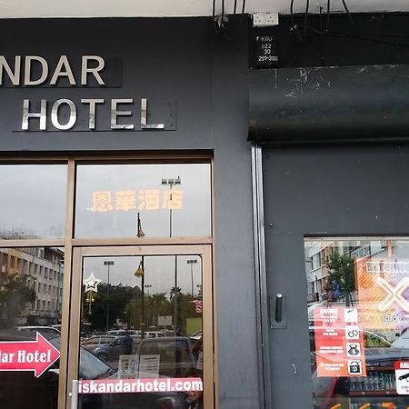 Hotel Iskandar Kota Kinabalu Extérieur photo