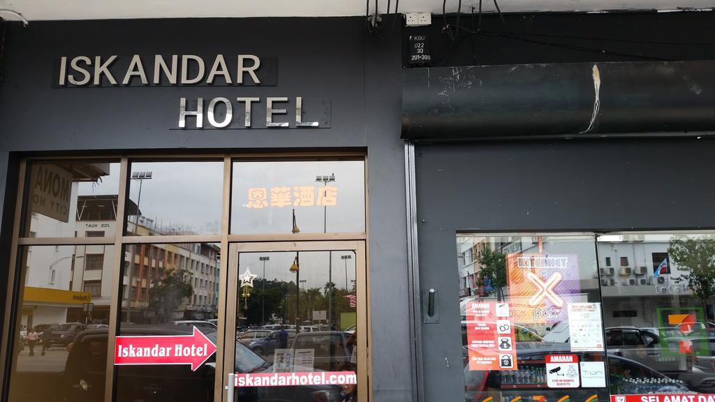 Hotel Iskandar Kota Kinabalu Extérieur photo